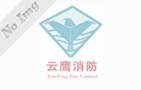 云南省單位消防安全管理規(guī)定